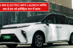 MG M9 Electric MPV Launch Tomorrow in India: जानिए क्या है इस नई इलेक्ट्रिक कार में खास