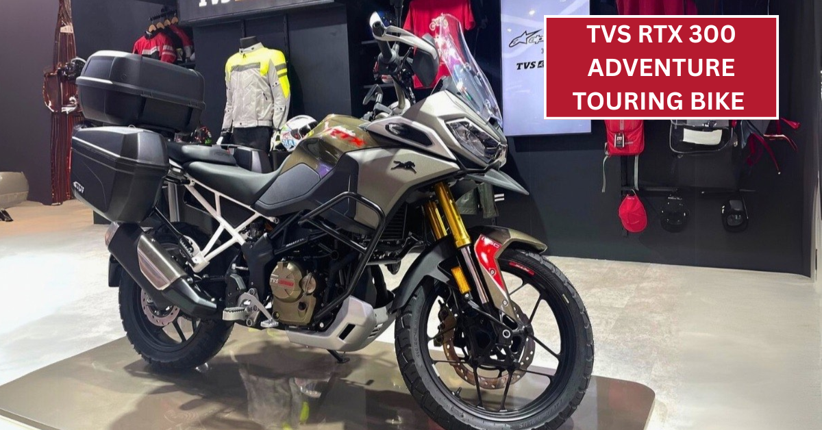 TVS RTX 300 Adventure Touring Bike India में जल्द लॉन्च, जानिए क्या है खास