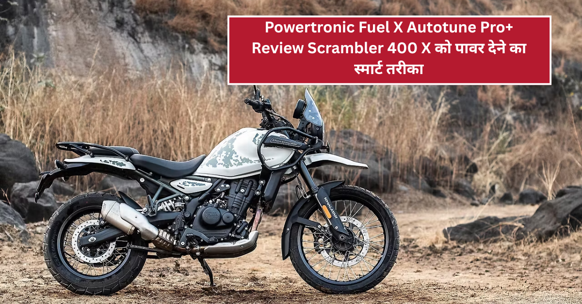 Powertronic Fuel X Autotune Pro+ Review: Scrambler 400 X को पावर देने का स्मार्ट तरीका